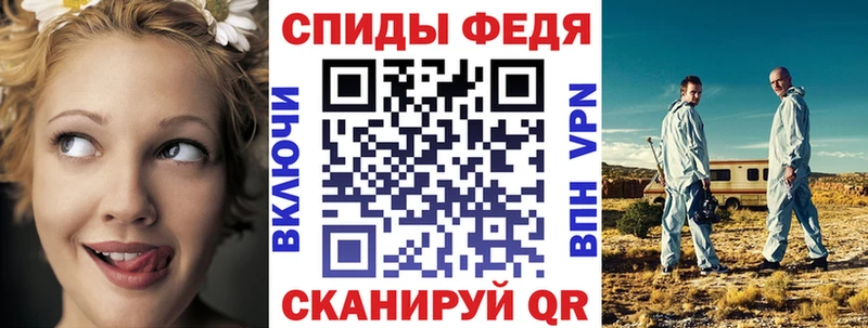 Amphetamine Premium Усинск