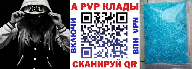 купить   Усинск  А ПВП мука 