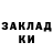 ГЕРОИН хмурый hedi marai