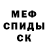 Кетамин VHQ Maxim Tsoi