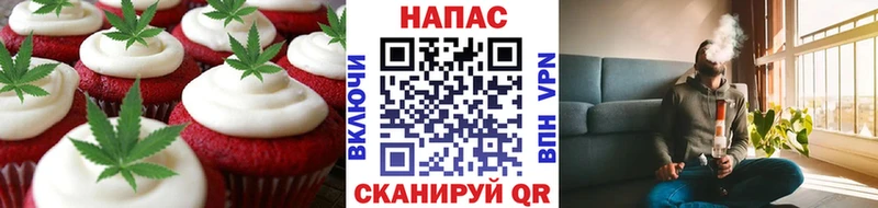 Cannafood конопля  Усинск 