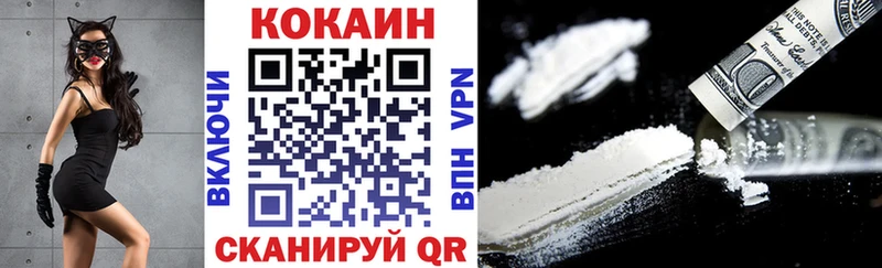 КОКАИН 99%  дарнет шоп  Усинск 