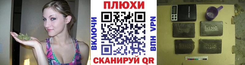 Гашиш гашик где найти Усинск