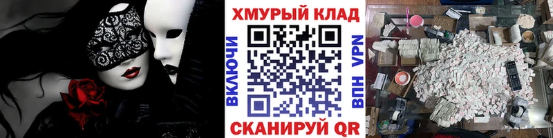 Героин герыч  MEGA зеркало  Усинск 