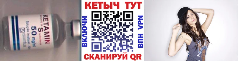 Кетамин ketamine купить закладку это телеграм Усинск