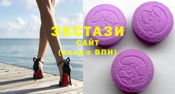 амфетамин Арсеньев