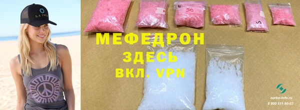 амфетамин Арсеньев