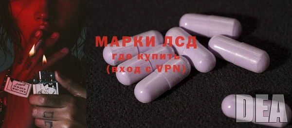амфетамин Арсеньев