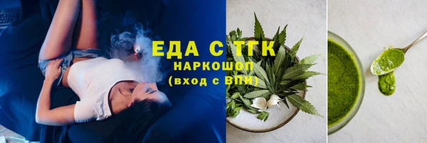 амфетамин Арсеньев