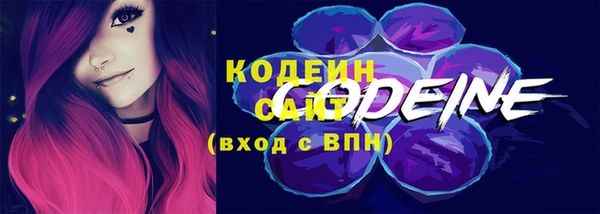 тгк Аркадак