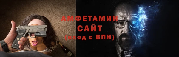 амфетамин Арсеньев