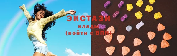амфетамин Арсеньев