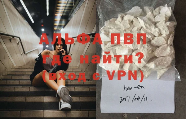 амфетамин Арсеньев