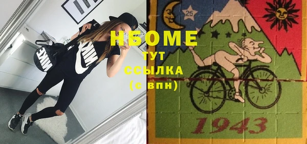 тгк Аркадак