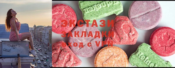 PSILOCYBIN Армянск