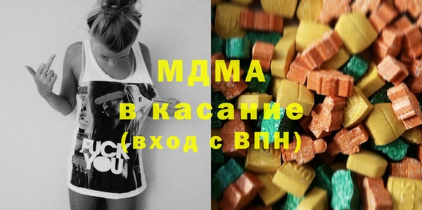амфетамин Арсеньев