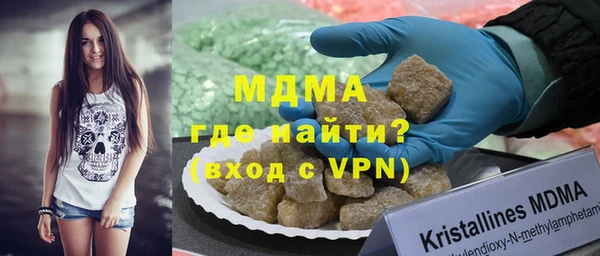 амфетамин Арсеньев