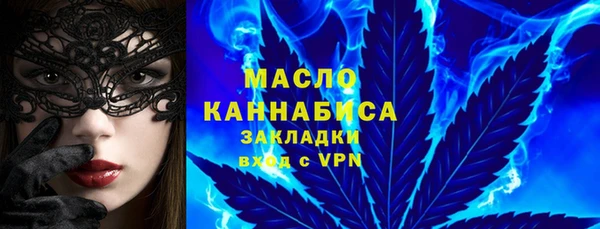 тгк Аркадак