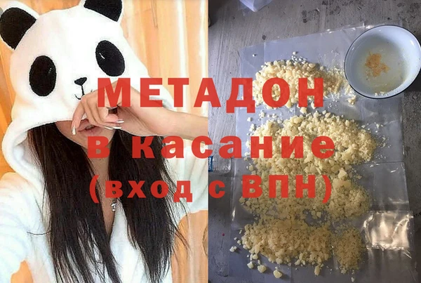 амфетамин Арсеньев