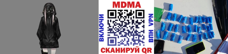MDMA Molly  Усинск 