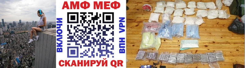 Метамфетамин витя купить Усинск