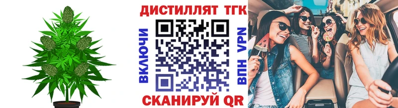 наркота  Усинск  Дистиллят ТГК Wax 