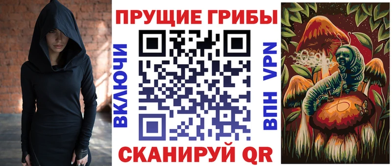Галлюциногенные грибы Cubensis  гидра вход  Усинск 